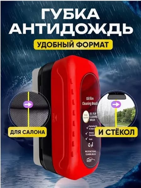 Жидкость стеклоомывателя Пена до -30°C, 0.12 л, 1 шт.