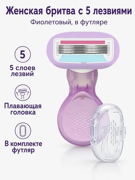 Эпилятор SKU-202607081621-17