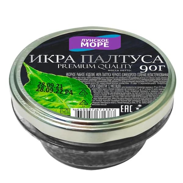 Икра палтуса Лунское море черная зернистая 90 г