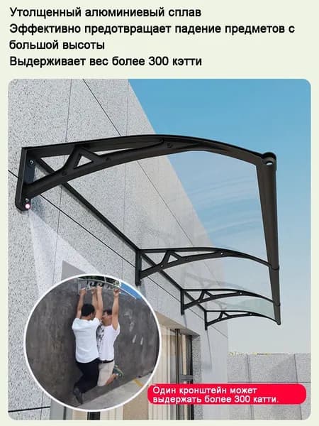 Козырек над крыльцом, дверью. Козырек для дачи, дома