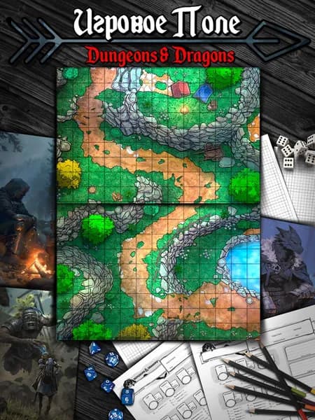 Игровые поля для днд "Палатки на склоне холма"(Тайлы) для DnD Dungeons & Dragons, Формат А4 Игровые карты ДнД