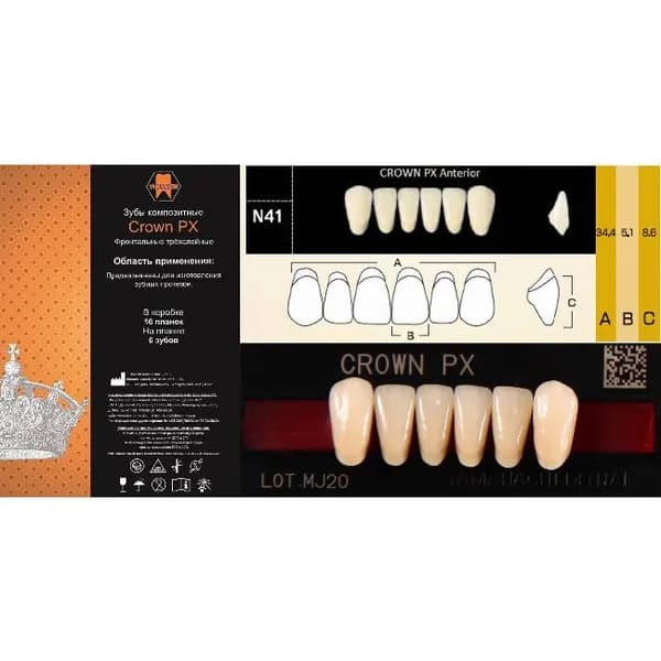 Зубы композитные трёхслойные, вариант исполнения: PX, CROWN Anterior (фронтальные нижние), фасон N41,цвет C2,6 шт.на планке.