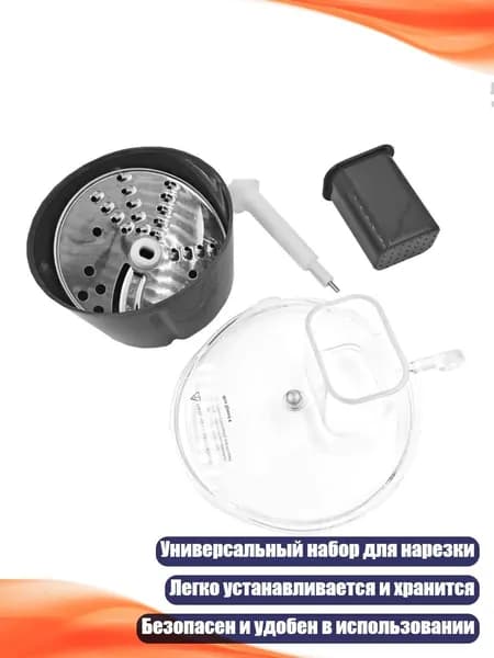 Крышка-миксер с ножом из нержавеющей стали для кухонного комбайна TM31