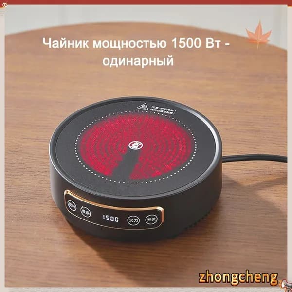 DMWD Индукционная настольная плита DTL-HM-1500W_FKOVORDLGVDTWEa, черный
