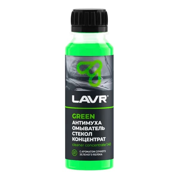 Жидкость в бачок омывателя (лето) (конц) Анти-муха GREEN LAVR 125 мл