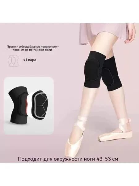 Защита колена