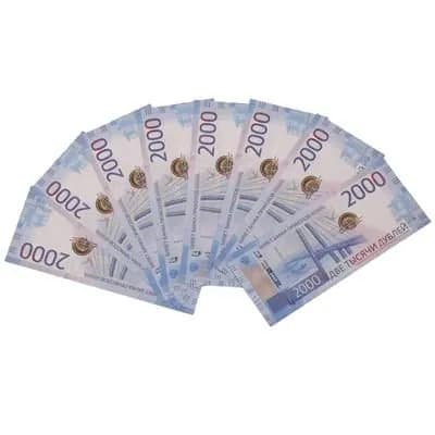 Деньги банка приколов КНР 2000 рублей, имитация настоящих денег