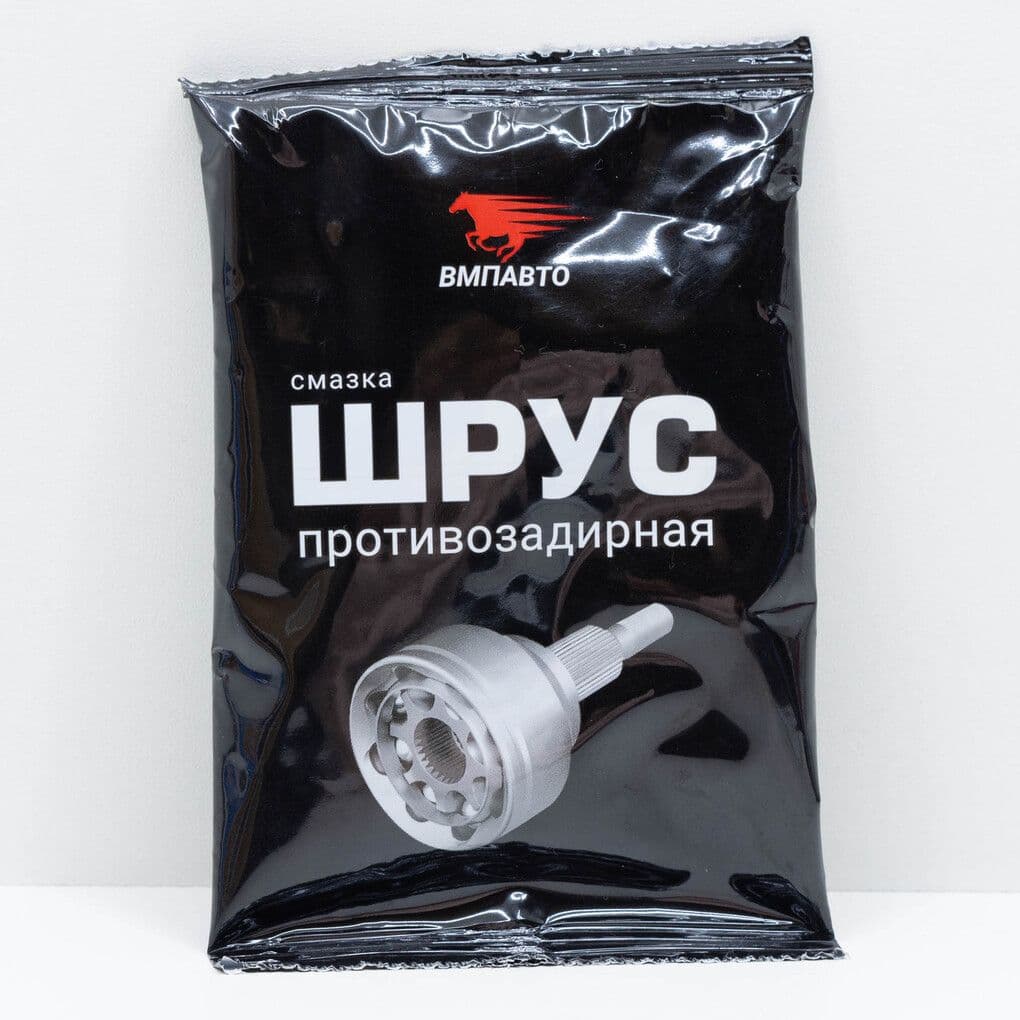 Смазка ШРУС, ВМПАВТО