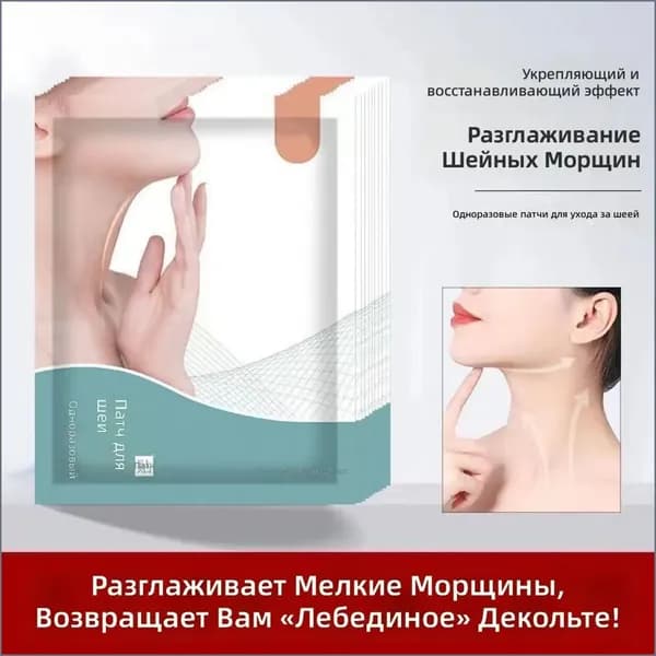 Набор для косметических масок Антивозрастной уход Для всех типов кожи