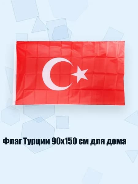 Судейский флаг