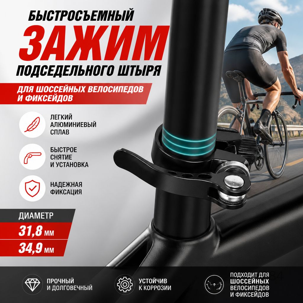 Гайка быстрозажимная, 1 шт.