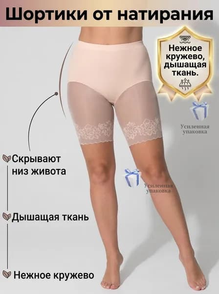 Комплект трусов панталоны, 1 шт