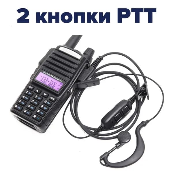 Гарнитура для рации Baofeng UV-82, с 2 кнопки PTT, наушник для радиостанции, разъём Kenwood 2 PIN