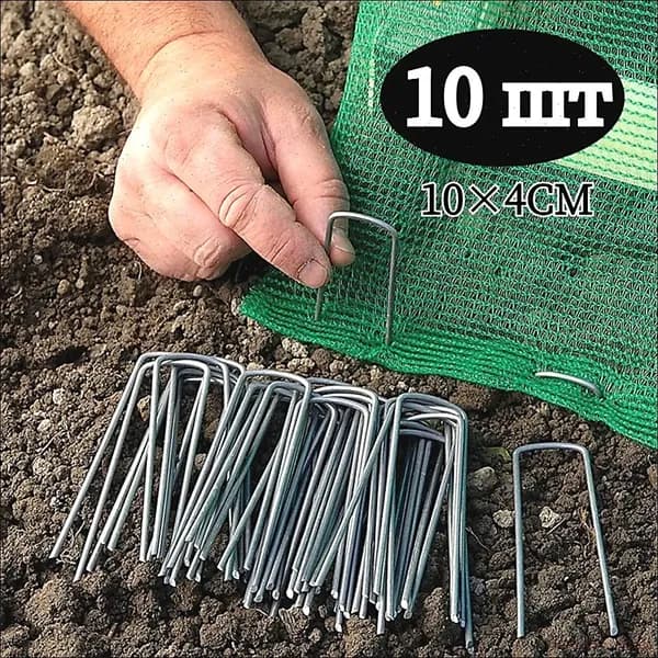 Скобы садовые100 х 40мм, Металл, 10 шт