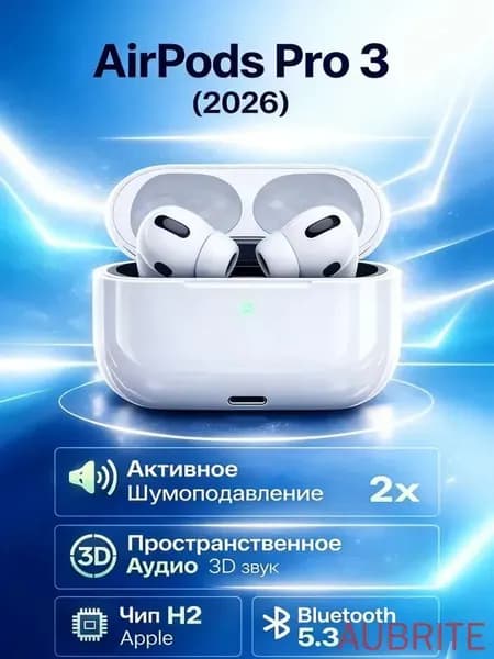 AUBRITE Наушники беспроводные с микрофоном, Bluetooth, USB Type-C, слоновая кость