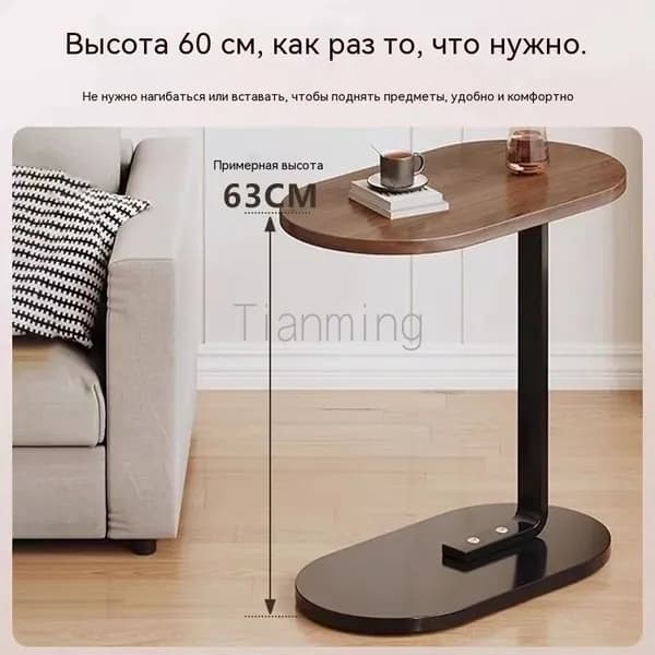Журнальный стол, 30х45х60 см
