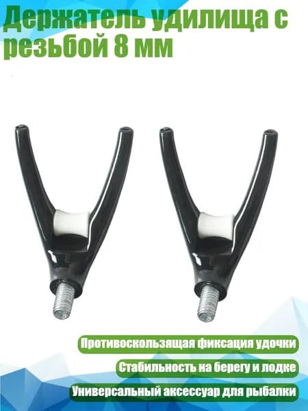 Аксессуары, запчасти для парусного спорта