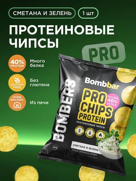 Bombbar Чипсы протеиновые цельнозерновые с коллагеном "Сметана и зелень", 1шт х 50г