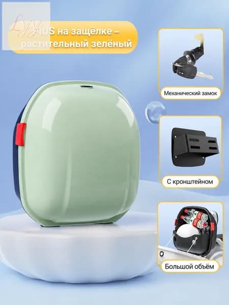 Электровелосипед