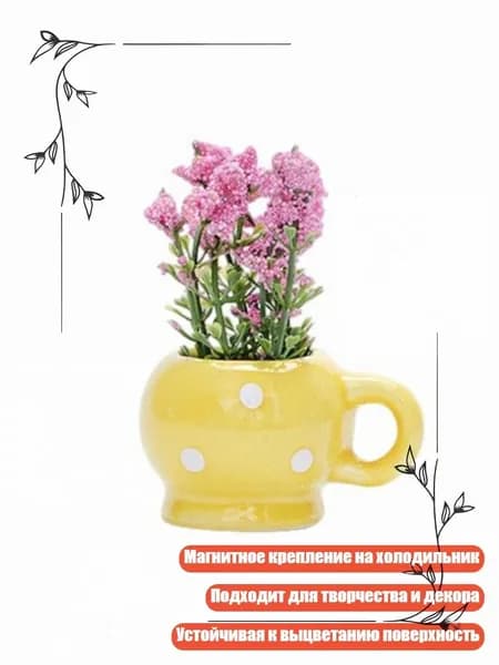 Украшение для бокалов, бутылок