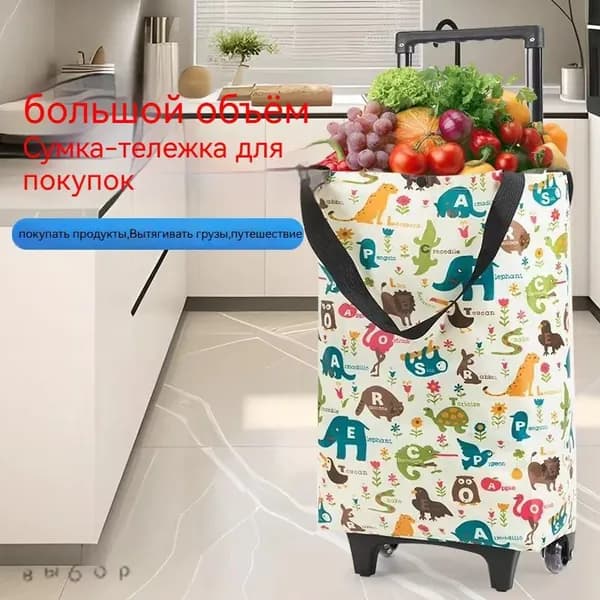 Сумка тележка