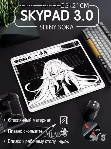 Коврик для мышки, S, белый, черно-серый