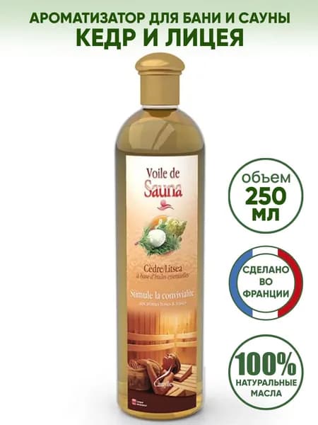 Camylle Ароматизатор для бани, 250 мл