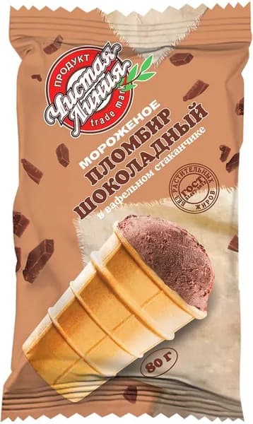 Мороженое ЧИСТАЯ ЛИНИЯ Пломбир шоколадный 12%, без змж, вафельный стаканчик, 80г - 10 шт.