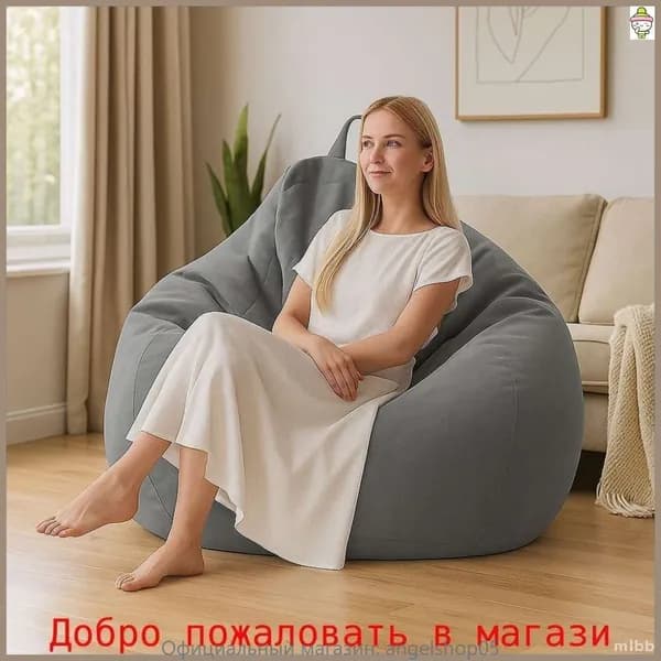 Кресло-мешок Шезлонг, ПВХ (поливинилхлорид), ДПК (Древесно-полимерный композит), Размер M,серый, серый металлик