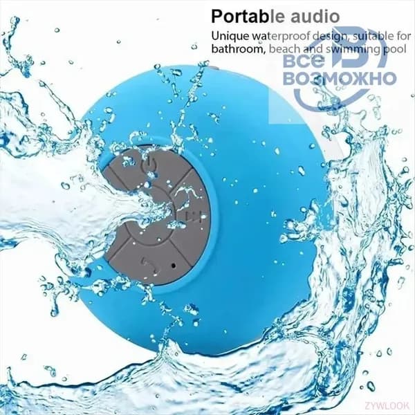 Беспроводная водонепроницаемая Bluetooth-колонка с присоской, белая