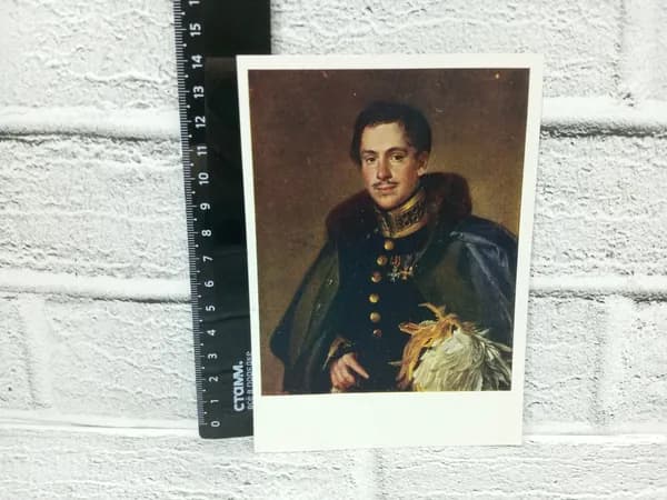 Канцелярия антикварная винтажная Открытка Портрет Мосолова Художник Тропинин