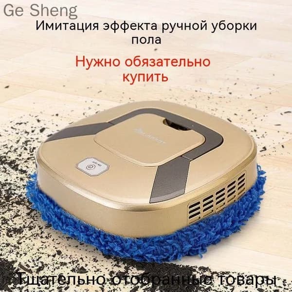 Пароочиститель mzm-20260103170654615