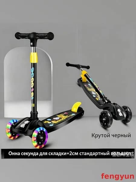 Самокат Shine_samokat, черный