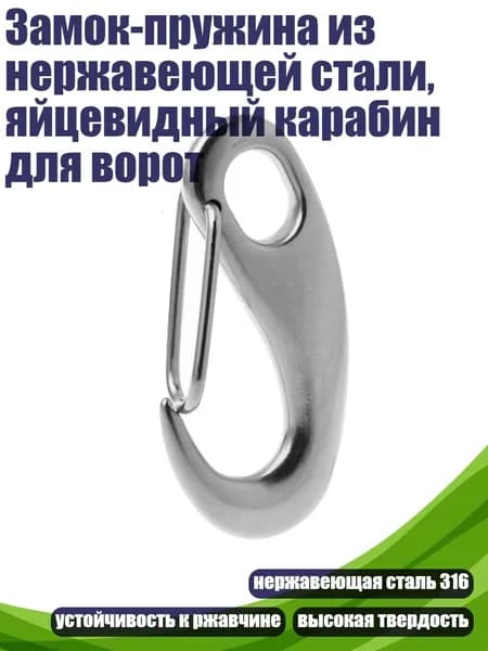 Аксессуары, запчасти для парусного спорта