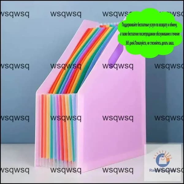 Лоток для бумаг