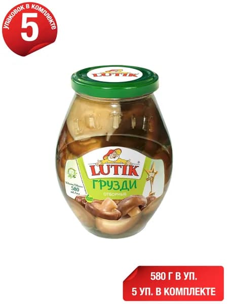 Грузди Lutic отборные маринованные 580 г, набор: 5 штук