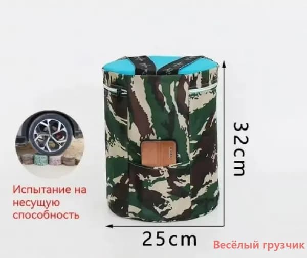 Садовый стул, 25х32 см, 1 шт