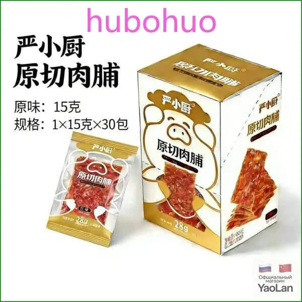 Янь Сяо Чу Свиная нарезка Острая и Медовая Закуска Снэк