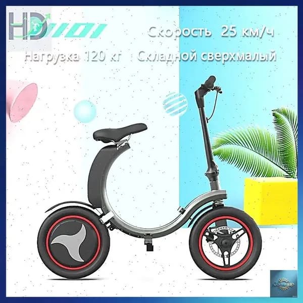 JuTongGuoJi Электровелосипед 2025, 350 Вт