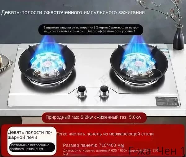 Газовая Варочная панель SKU00133, белый