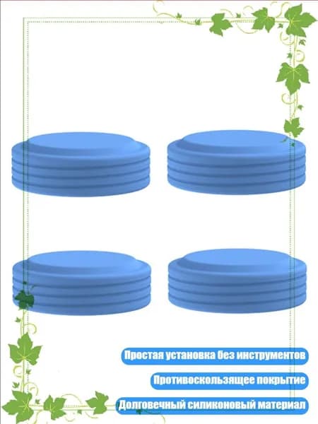 Пакеты для колес