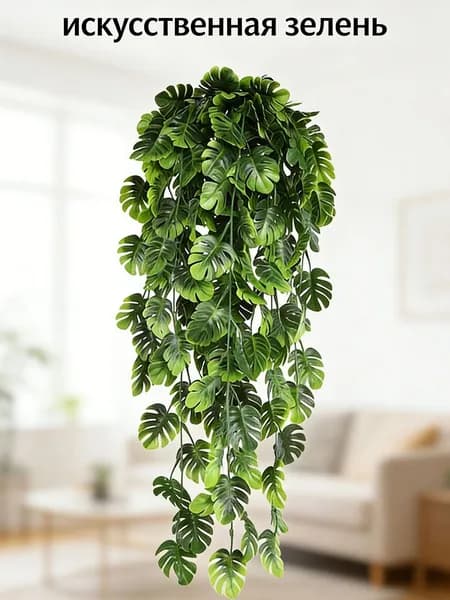 Искусственные цветы 1 шт бирюзовый