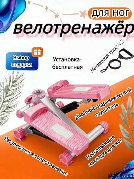 Велотренажер mzm-20260604110829698