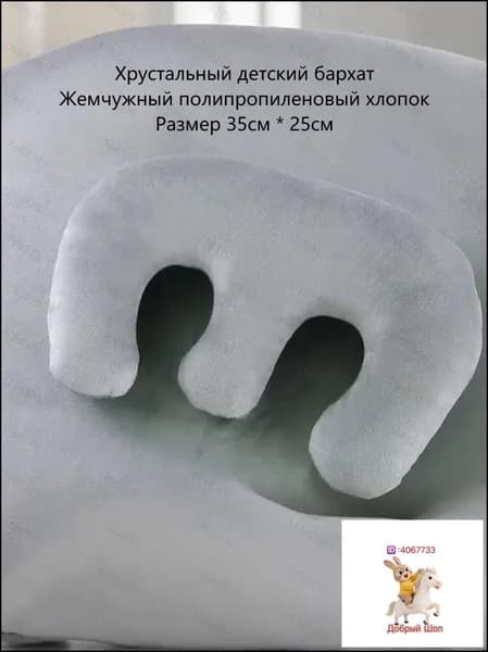 Подушка под грудь для массажного стола со съемным чехлом, серая,35cmX25cm, 1 шт