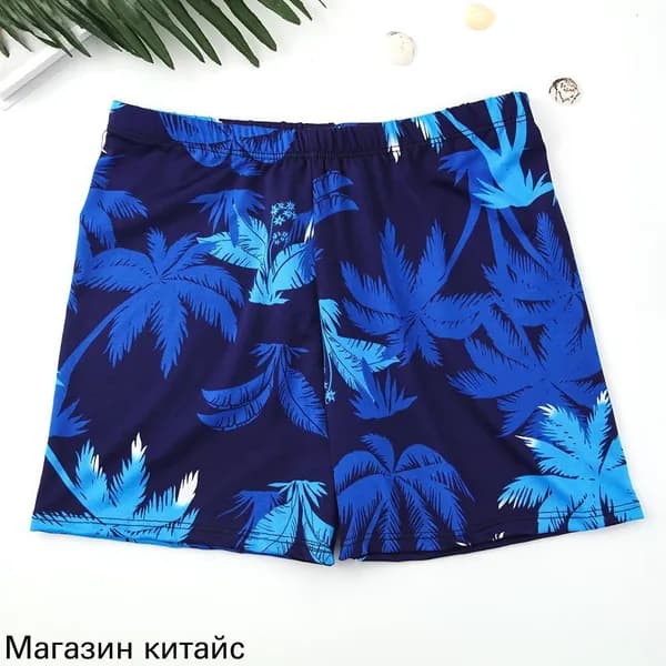 Плавки купальные, 1 шт