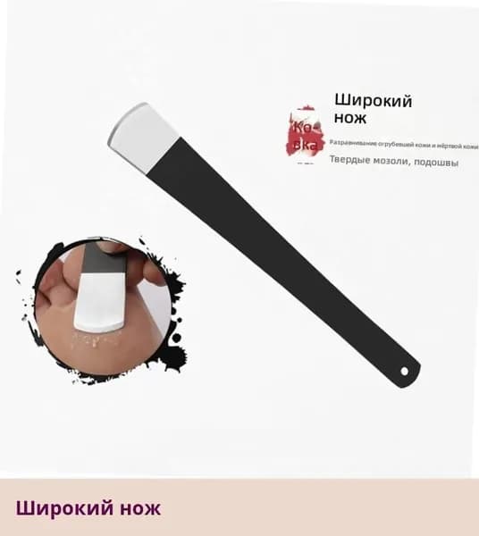 IKEA Машинка для стрижки 05-20-00mr9m4jwrfv8_05-20-00mpdorg4b3qx19.21-5.78, разноцветный