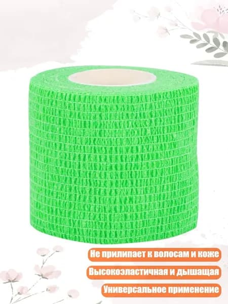 Компрессионная повязка