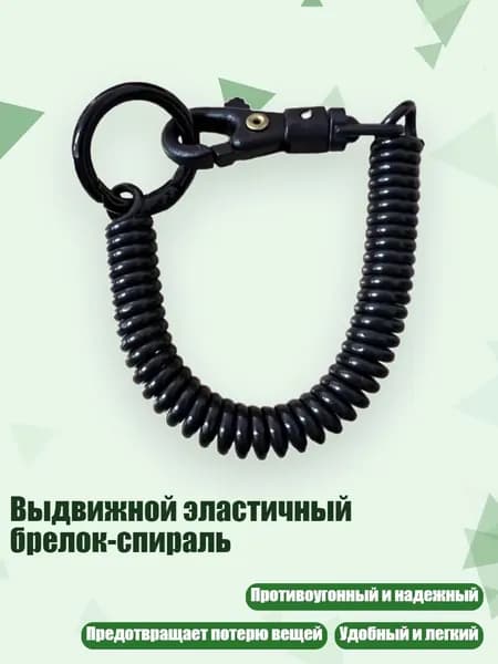 Аксессуары для лука, арбалета, рогатки