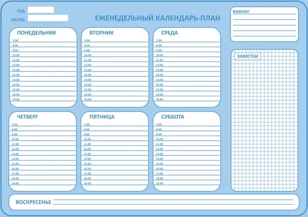Магнитный планер А4, с магнитным маркером