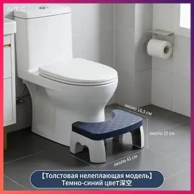 Подставка под ноги, 42х25х17 см